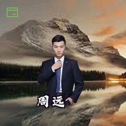 周远