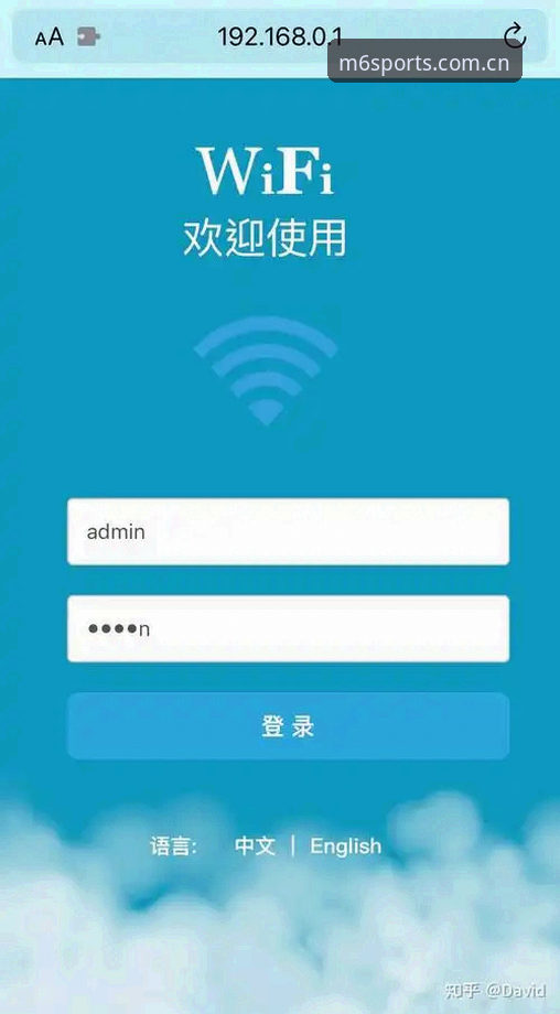 最新M6体育官方入口 资深用户实测:M6体育平台入口选择与使用心得全解析