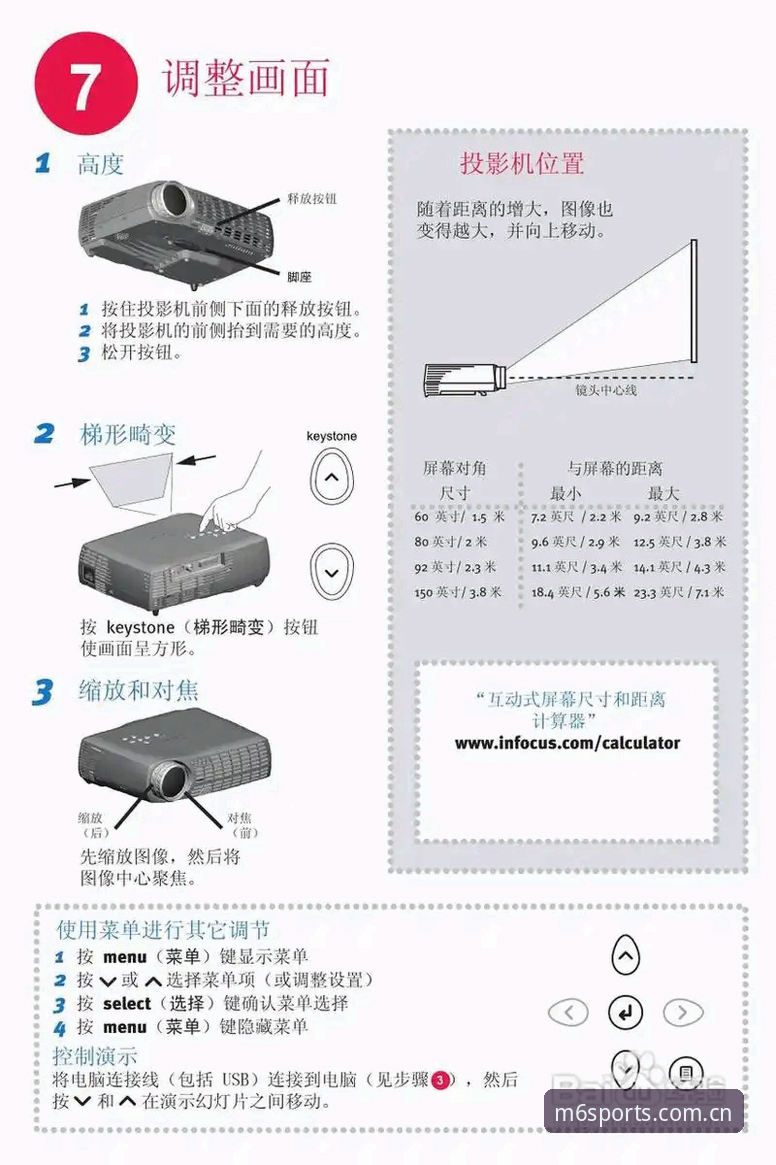 M6体育App安卓版下载与使用完整指南：从安装到问题解决的深度解析