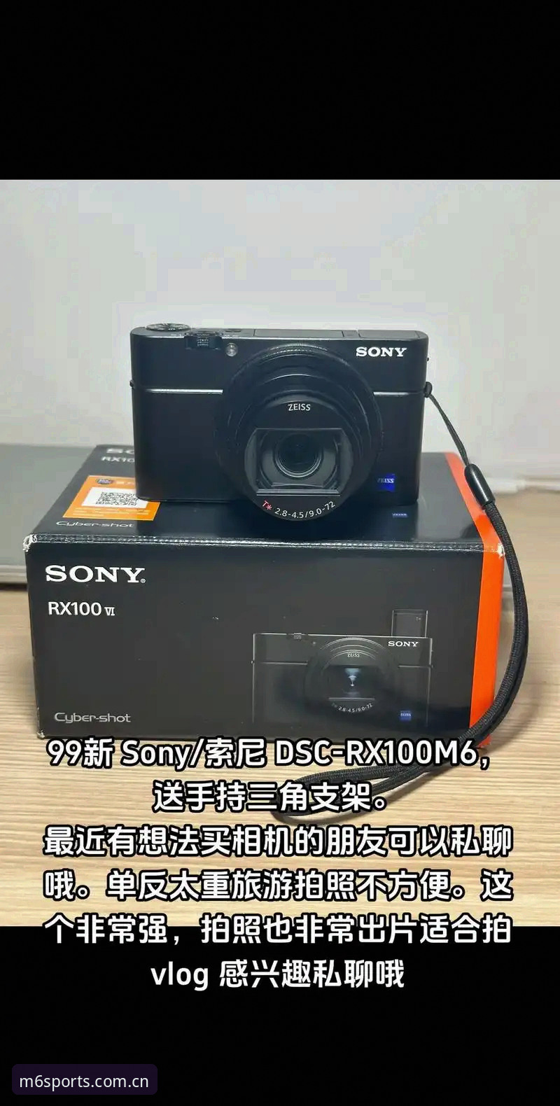 M6体育安卓客户端深度评测：移动端体育娱乐的实战体验