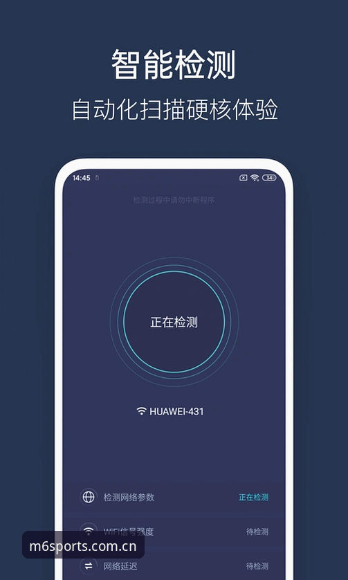 M6体育App安卓版下载手机版 M6体育App安卓版下载手机版 vs 网页版:移动端与PC端的体验差异对比分析